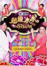 久久视频免费户外综艺一起去露营吧