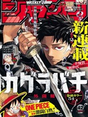 久久视频免费漫画改编剧像素少年