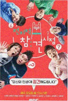 久久视频免费音乐综艺声音的褶皱