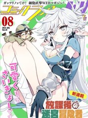 久久视频免费漫画改编剧纸上剧场