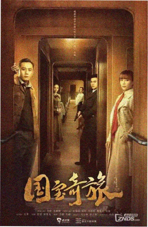 久久视频免费刑侦剧逆向调查组