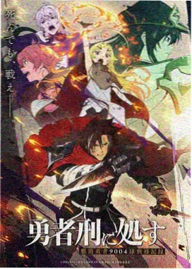 久久视频免费动漫星轨拼图封面