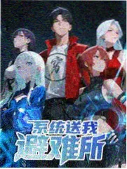 久久视频免费旅行综艺城市盲盒