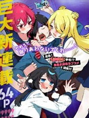 久久视频免费漫画改编剧墨线之间封面